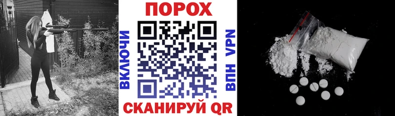 как найти закладки  Печора  Амфетамин 97% 