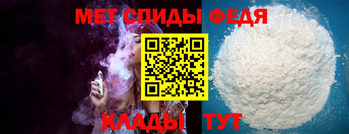 ОМГ ОМГ зеркало  Вход с VPN  Печора  Amphetamine 97%  АМФЕТАМИН 