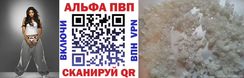 Alpha-PVP крисы CK маркетплейс как зайти Печора hydra рабочий сайт