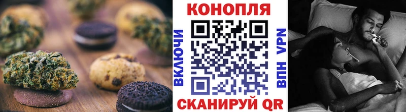 Печенье с ТГК конопля  купить закладку  Печора 