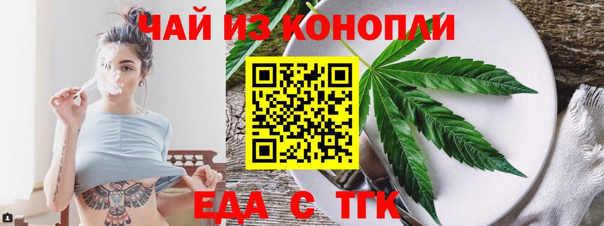 Canna-Cookies марихуана  Вход с VPN  Печора 