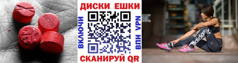наркота  Печора  Экстази Punisher 