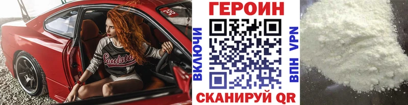 наркота  Печора  ГЕРОИН герыч 