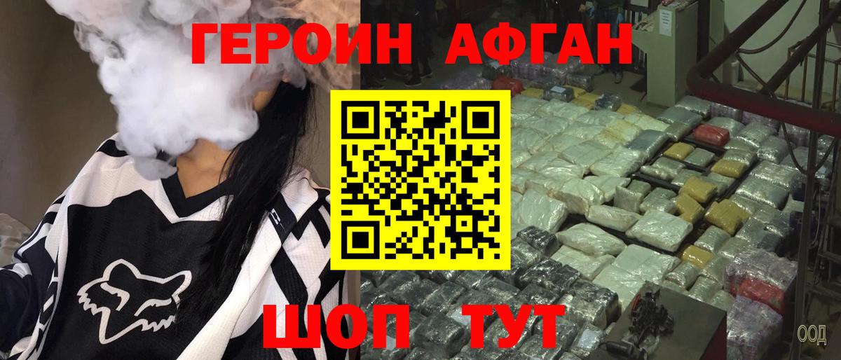 Печора  Меф МЯУ МЯУ  Конопля  Cocaine  Вход с VPN  ЭКСТАЗИ  Меф кристаллы  ГАШ 