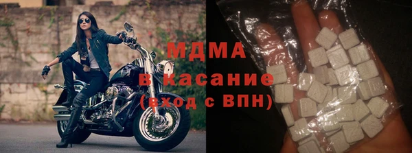 мефедрон мука Новозыбков