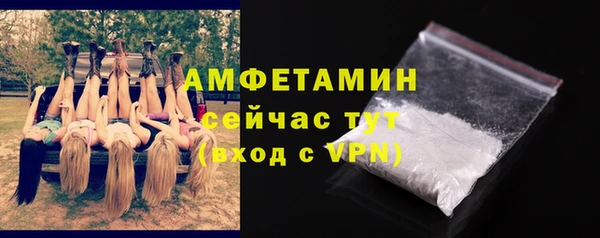 альфа пвп VHQ Новодвинск