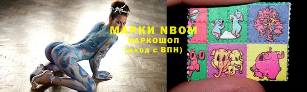 мефедрон мука Новозыбков