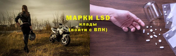 альфа пвп VHQ Новодвинск