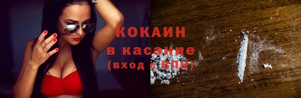 мефедрон мука Новозыбков