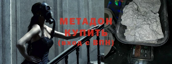 мефедрон мука Новозыбков