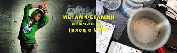 мефедрон мука Новозыбков