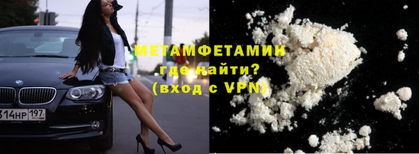 мефедрон мука Новозыбков