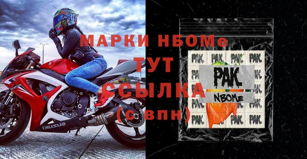 мефедрон мука Новозыбков
