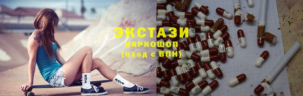 mdma Нефтекумск