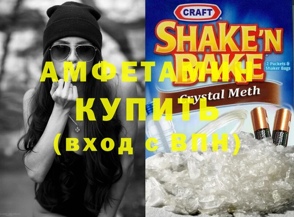 альфа пвп VHQ Новодвинск