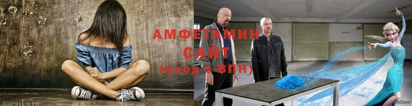мефедрон мука Новозыбков