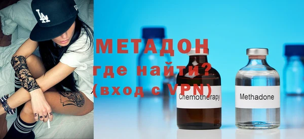 мефедрон мука Новозыбков