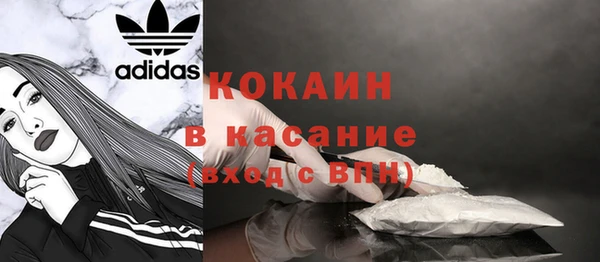 альфа пвп VHQ Новодвинск