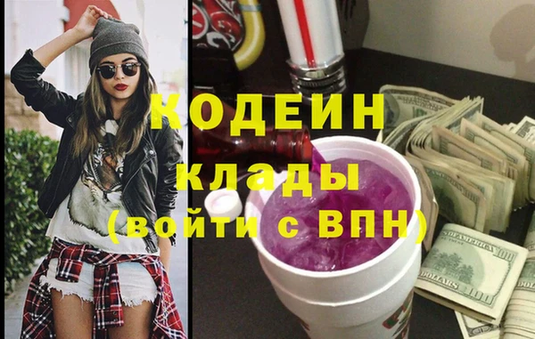 альфа пвп VHQ Новодвинск