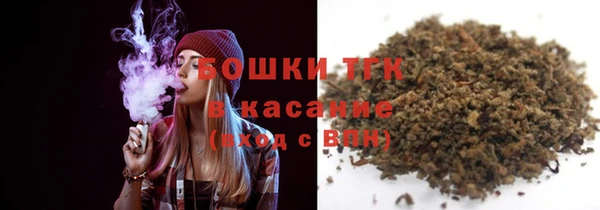 альфа пвп VHQ Новодвинск