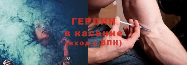 альфа пвп VHQ Новодвинск