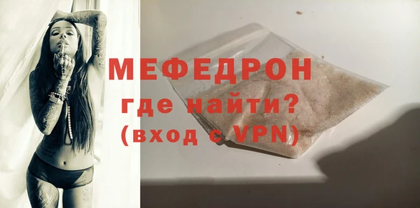 mdpv Новокубанск