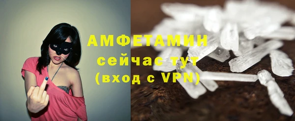 ECSTASY Нефтегорск