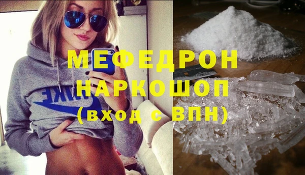 альфа пвп VHQ Новодвинск
