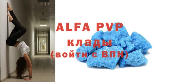 альфа пвп VHQ Новодвинск