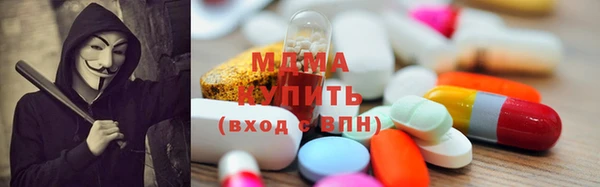 альфа пвп VHQ Новодвинск
