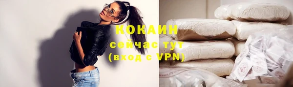 mdpv Новокубанск