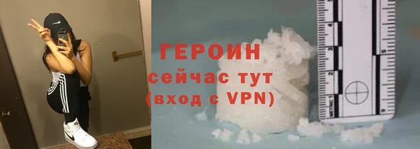 альфа пвп VHQ Новодвинск