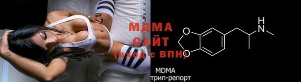 альфа пвп VHQ Новодвинск