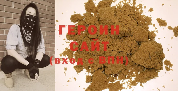 мефедрон мука Новозыбков
