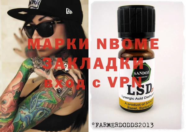 мефедрон мука Новозыбков