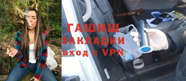 альфа пвп VHQ Новодвинск