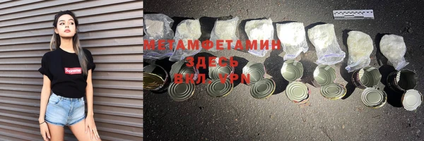 mdpv Новокубанск