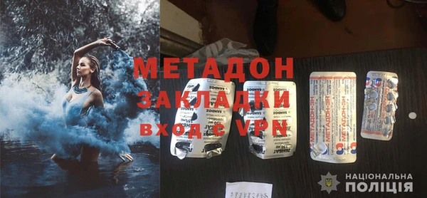 mdpv Новокубанск