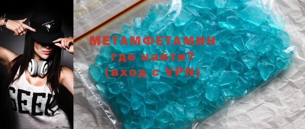 мефедрон мука Новозыбков