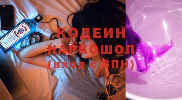 альфа пвп VHQ Новодвинск