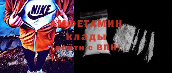 мефедрон мука Новозыбков