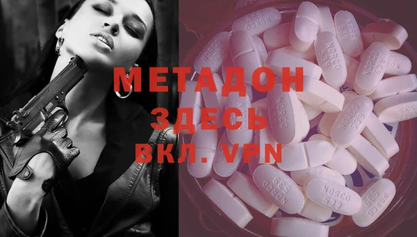 mdpv Новокубанск