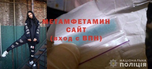 альфа пвп VHQ Новодвинск