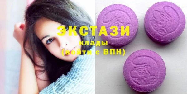 мефедрон мука Новозыбков
