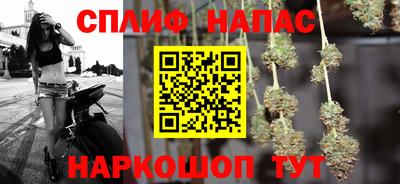 синтетический гашиш Апшеронск
