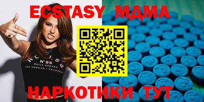 mdma Заволжье
