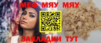 дмт Заводоуковск