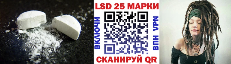 blacksprut онион  Печора  LSD-25 экстази кислота 