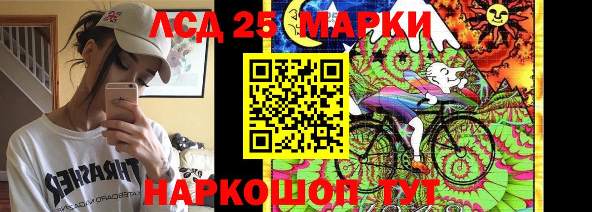 Печора  ЛСД экстази кислота  LSD-25 экстази ecstasy  Вход с VPN 