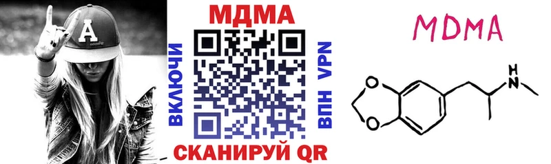 мега зеркало  Печора  МДМА VHQ 